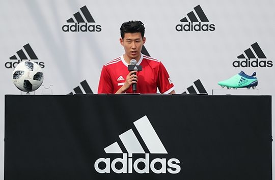 Son Heung-min 손흥민