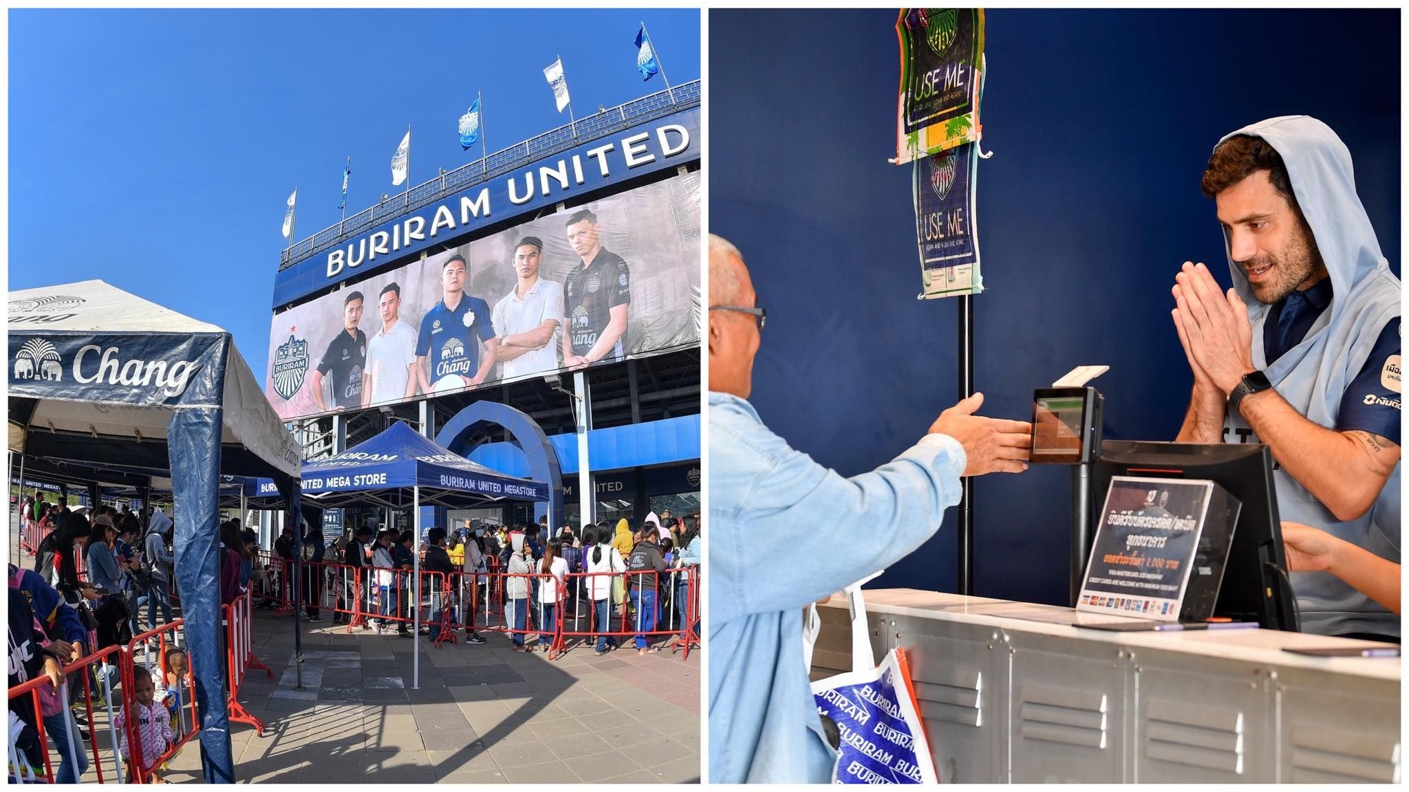 ขายเสื้อ บุรีรัมย์ ยูไนเต็ด 2020