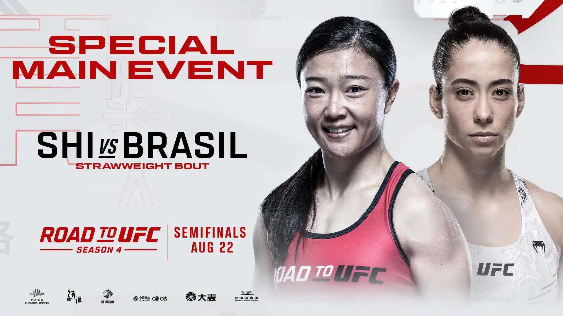 ROAD TO UFC シーズン4