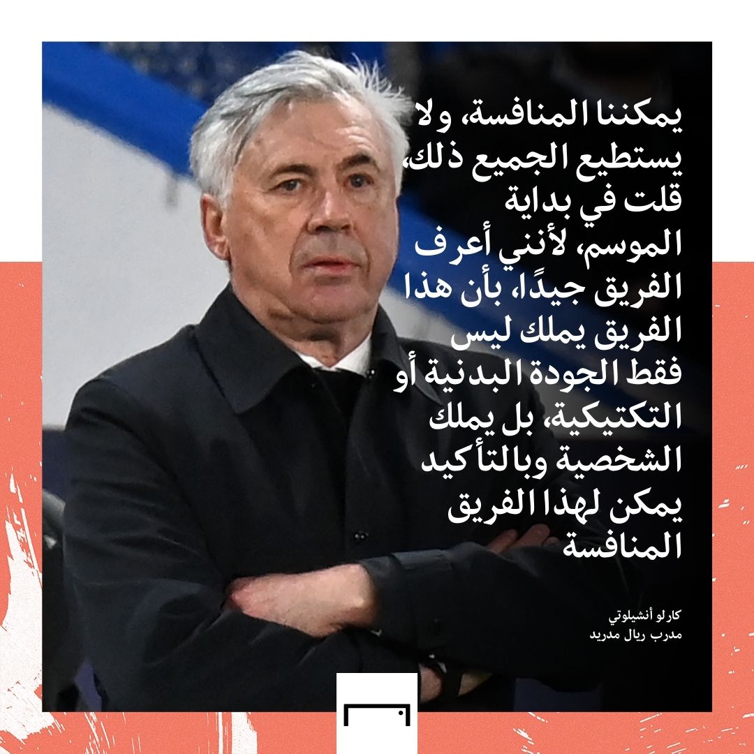 Carlo Ancelotti Embed Only
