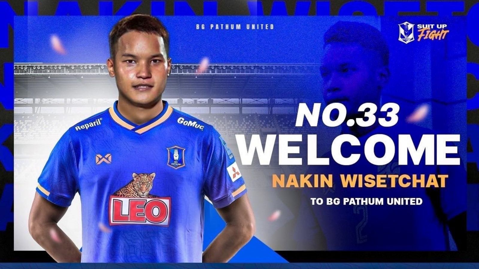 นาคิน วิเศษชาติ