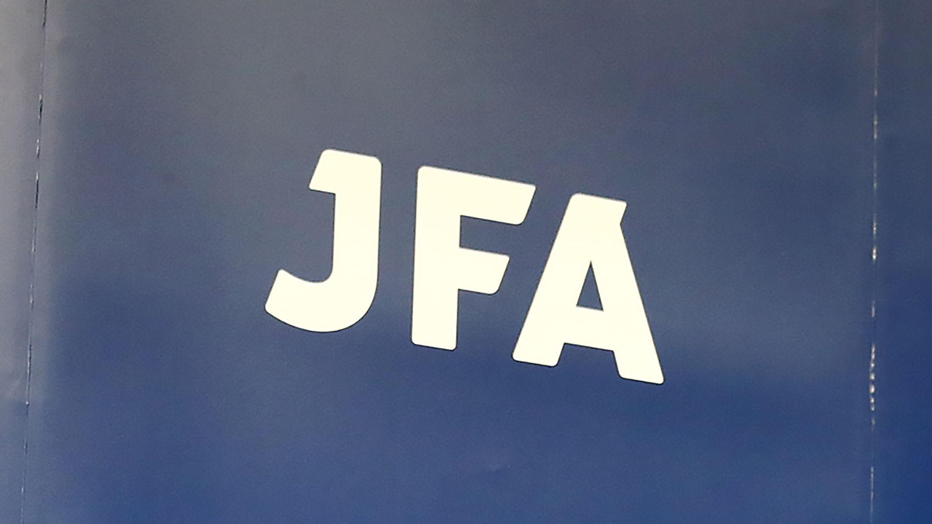 20220109_JFA_Logo