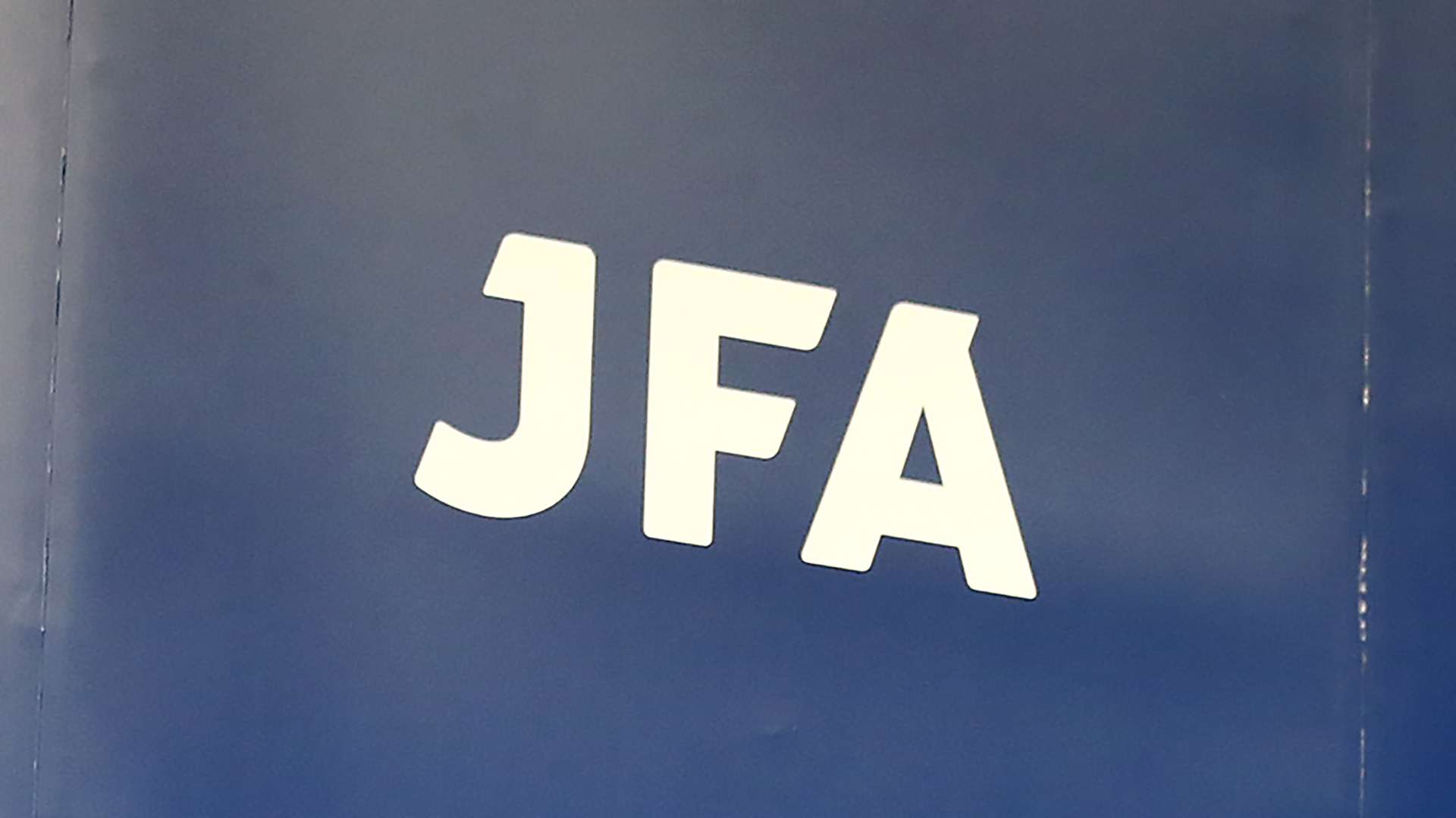 20220109_JFA_Logo