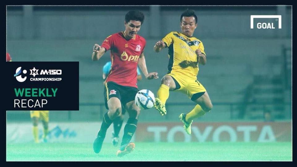 สรุปผลเอ็ม 150 แชมเปี้ยนชิพ:หนองบัวดุ,พลังเพลิงโดนตีเจ๊า