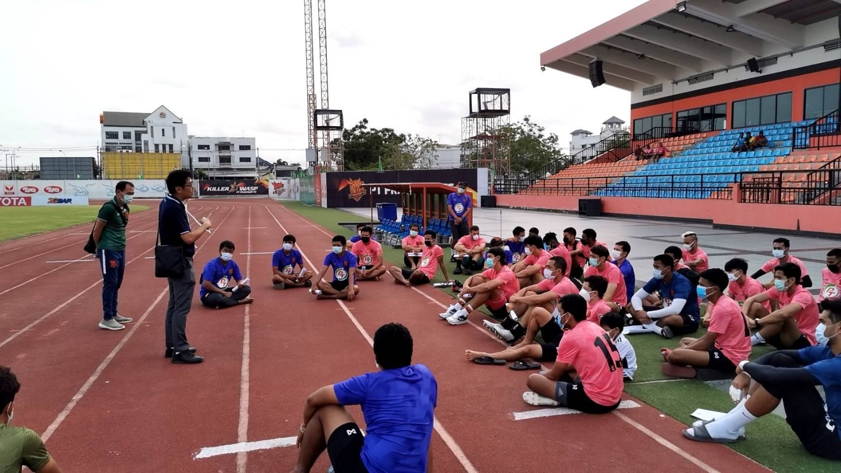 พีที ประจวบ