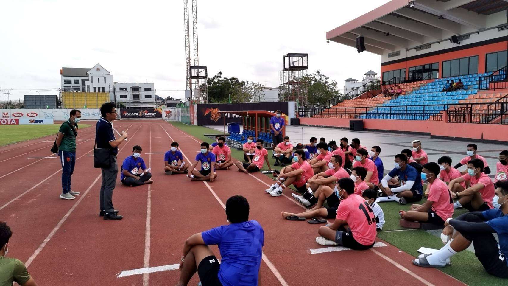 พีที ประจวบ