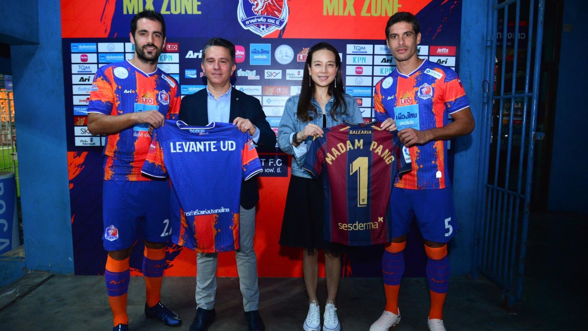 การท่าเรือ เอฟซี