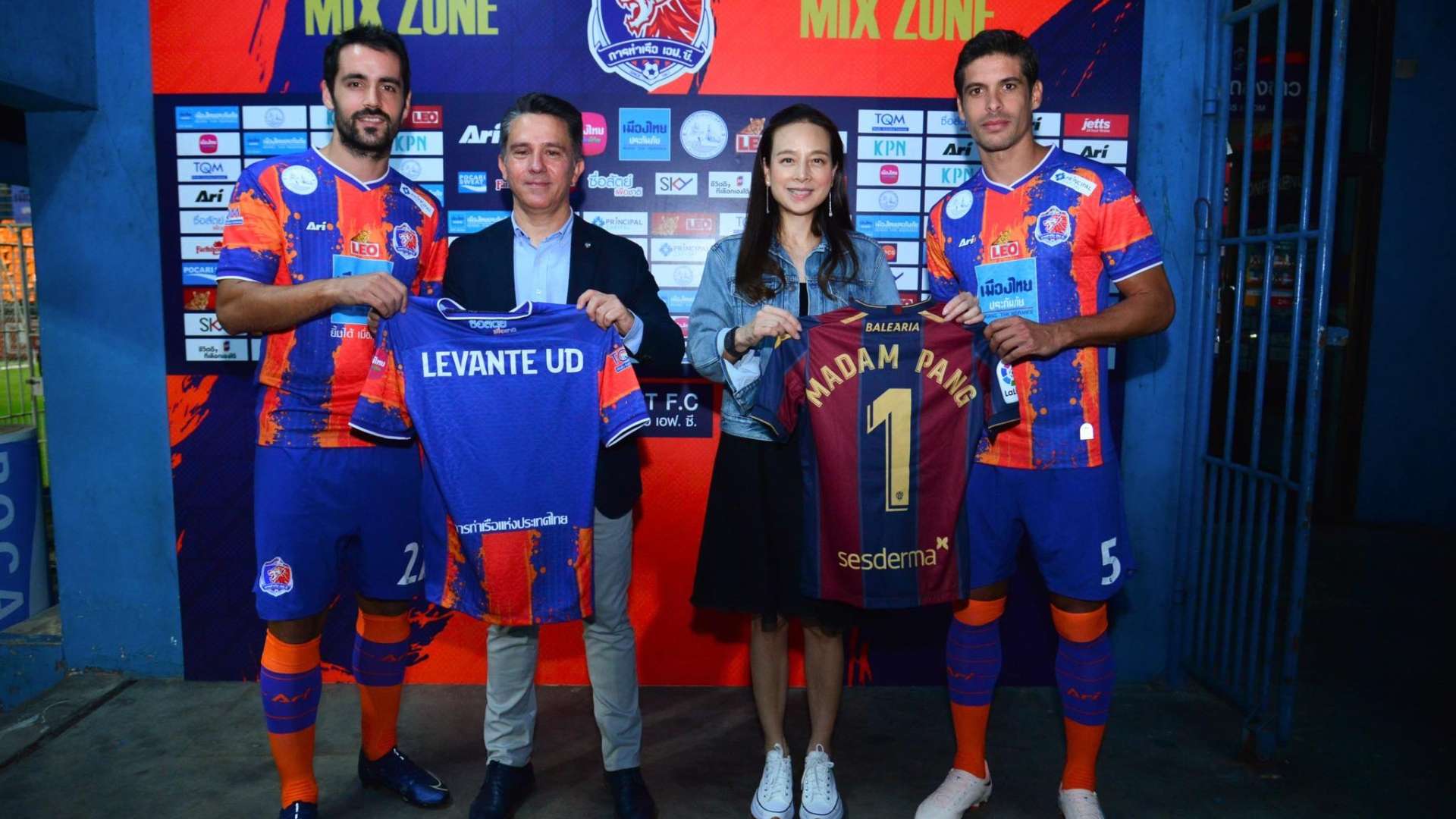 การท่าเรือ เอฟซี