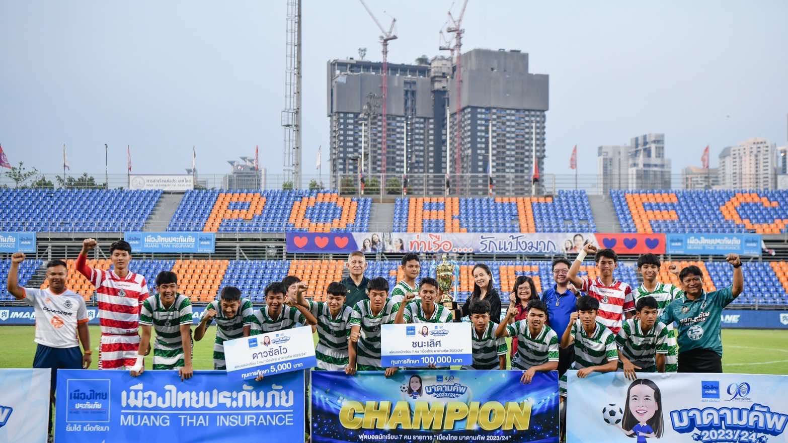 มาดามคัพ