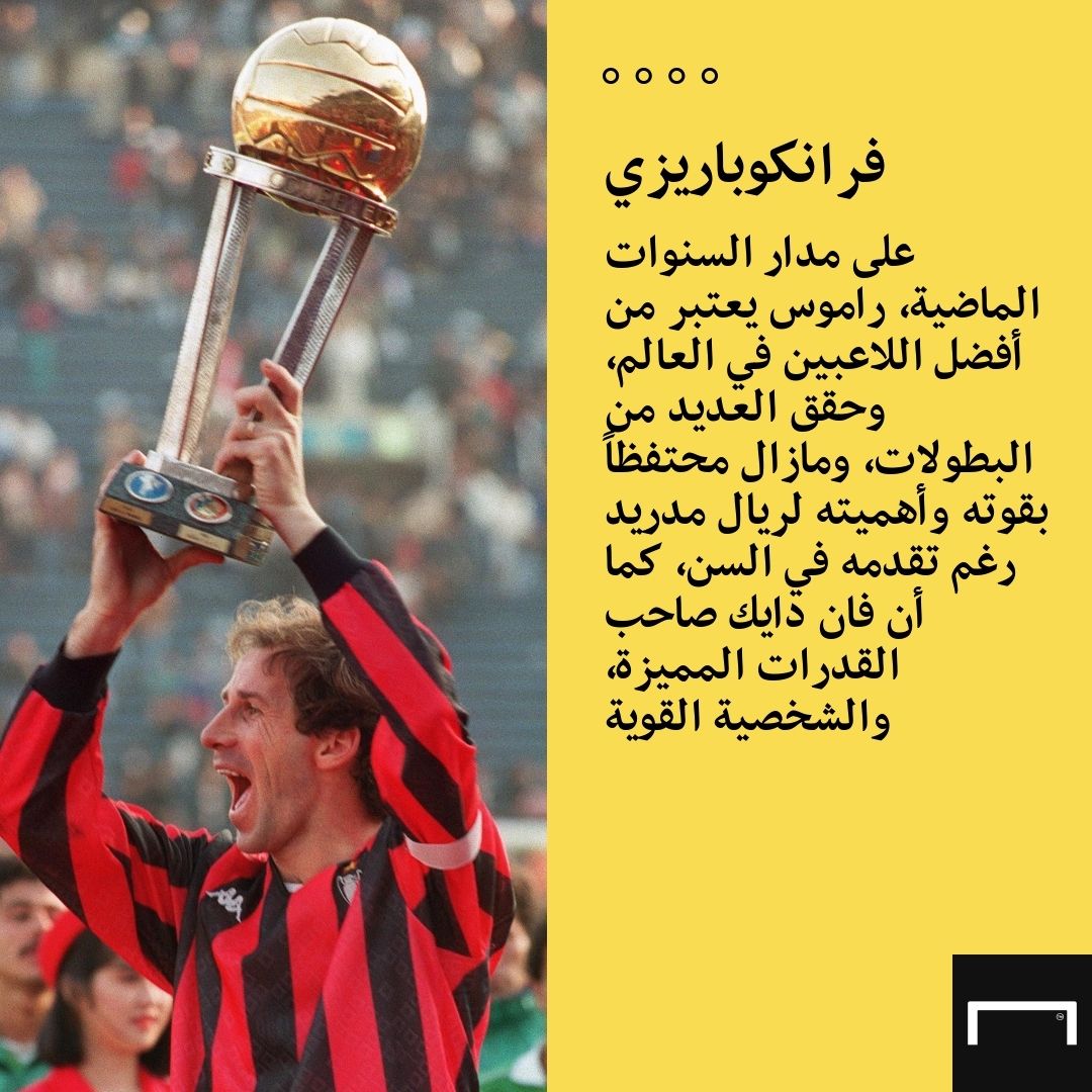 baresi