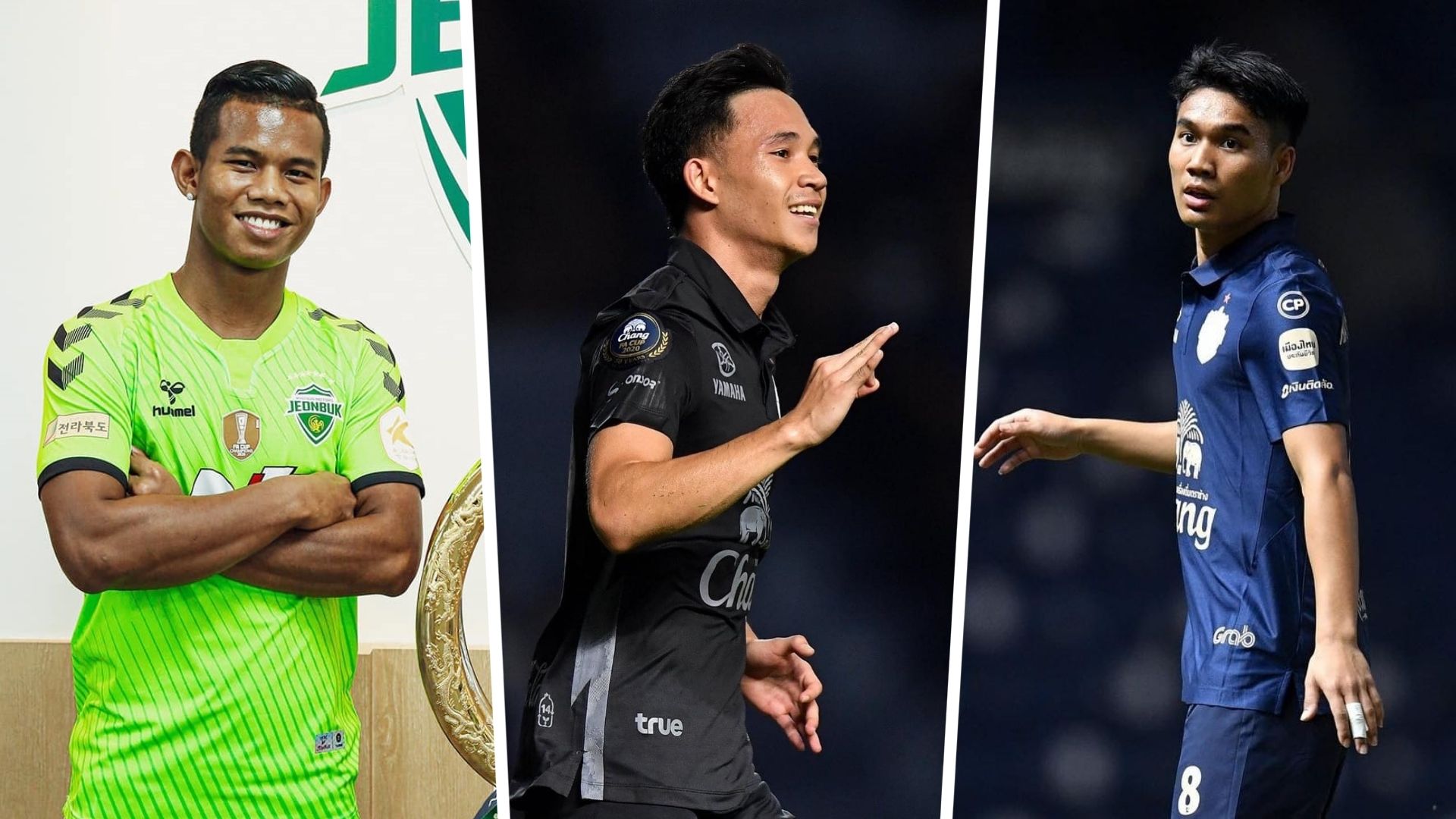 บุรีรัมย์