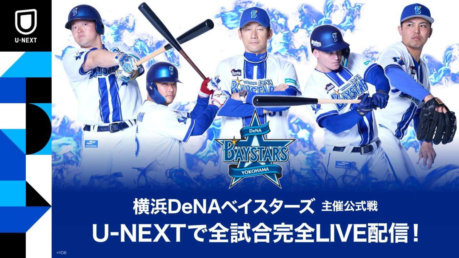 u-next dena