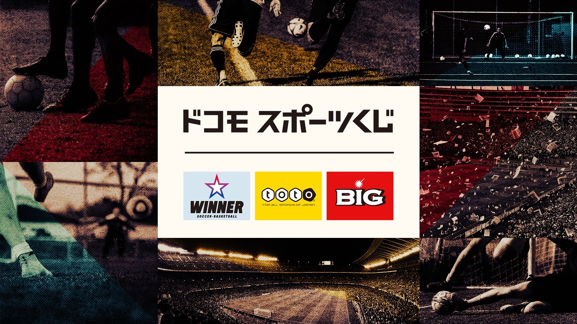 docomo_hub_1920-1080_220902_01