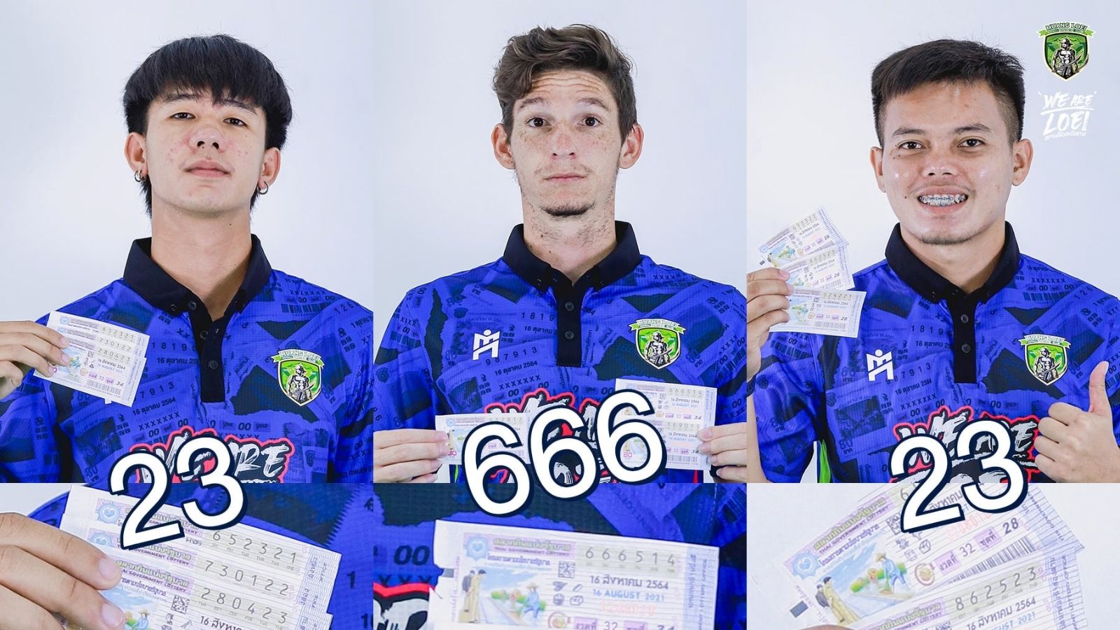 เมืองเลย ยูไนเต็ด