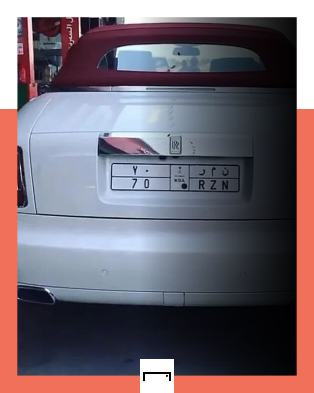 anmar alhailae goal insider