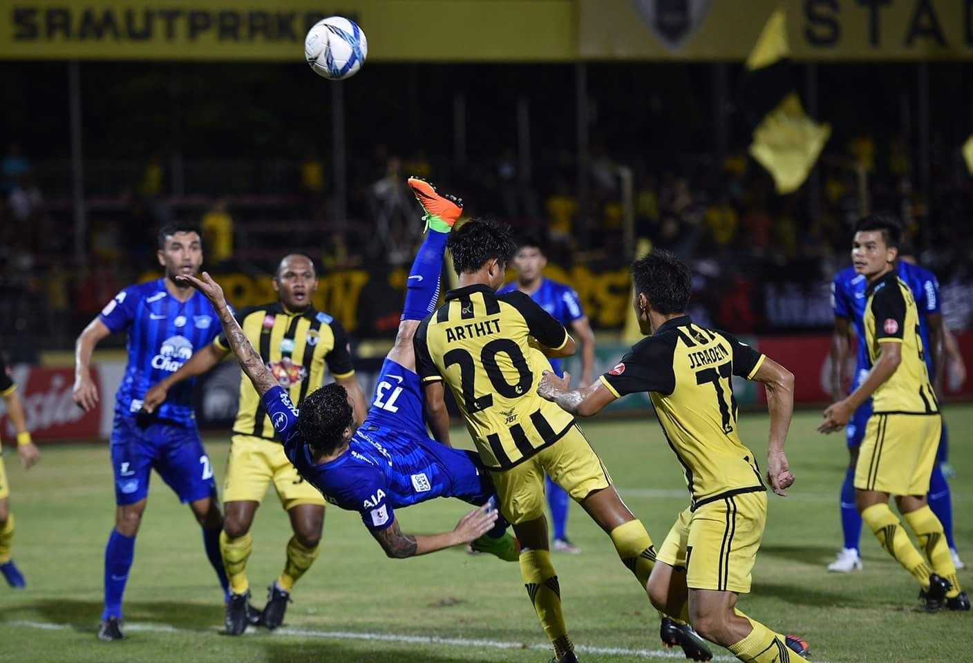 ซุปเปอร์ พาวเวอร์ - ชลบุรี