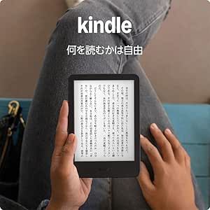 appricciate kindle 2