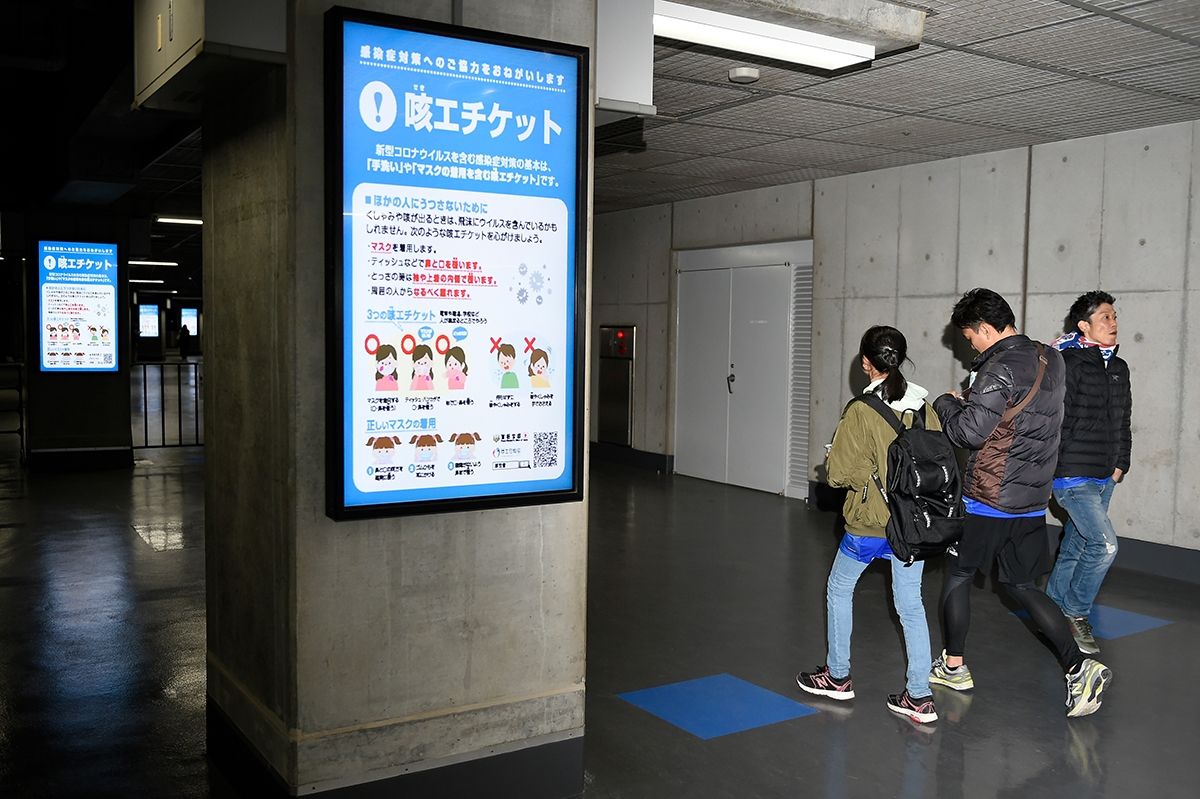 J리그 코로나19로 연기