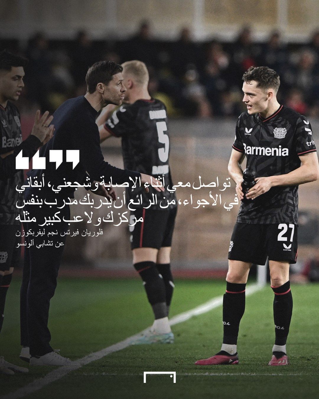 Florian Wirtz quotes arabic embed only