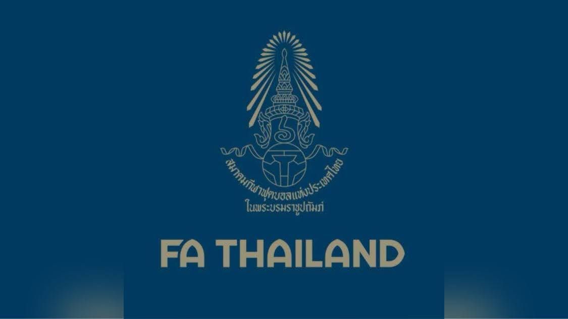 สมาคมกีฬาฟุตบอลแห่งประเทศไทย