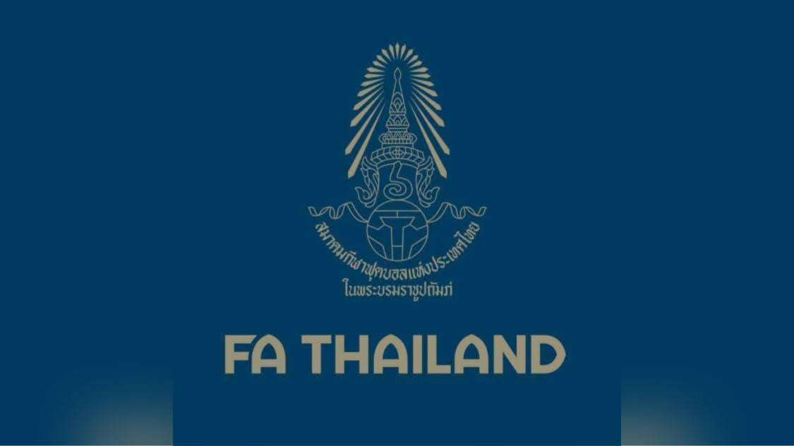 สมาคมกีฬาฟุตบอลแห่งประเทศไทย