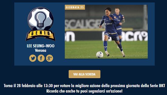 이승우 레드불 B베스트