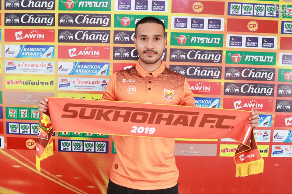 อันตอนิโอ แวร์ซูรา