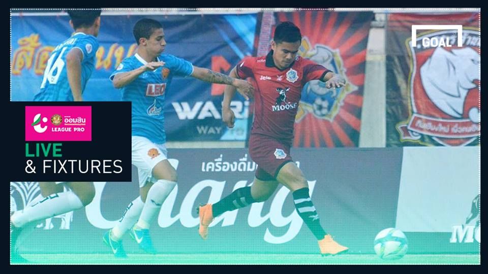 โปรแกรม ออมสิน ลีก โปร (T3) นัดที่ 8