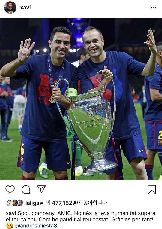 전 FC바르셀로나 선수 사비(좌)와 이니에스타(우). 사진=사비 인스타그램