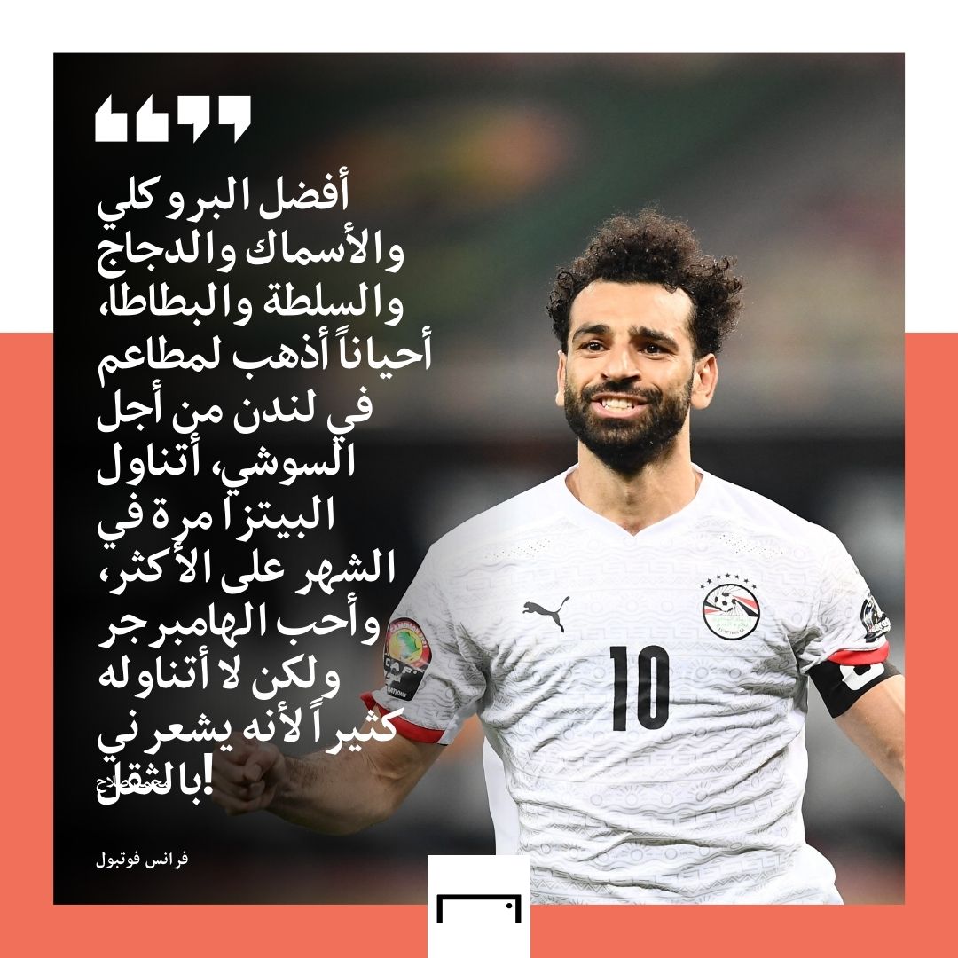 Mohamed Salah quotes embed only