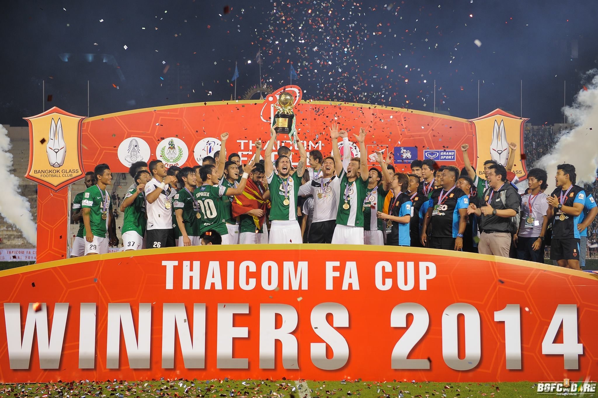 บีจี ปทุม ยูไนเต็ด ชุดแชมป์เอฟเอ คัพ 2014