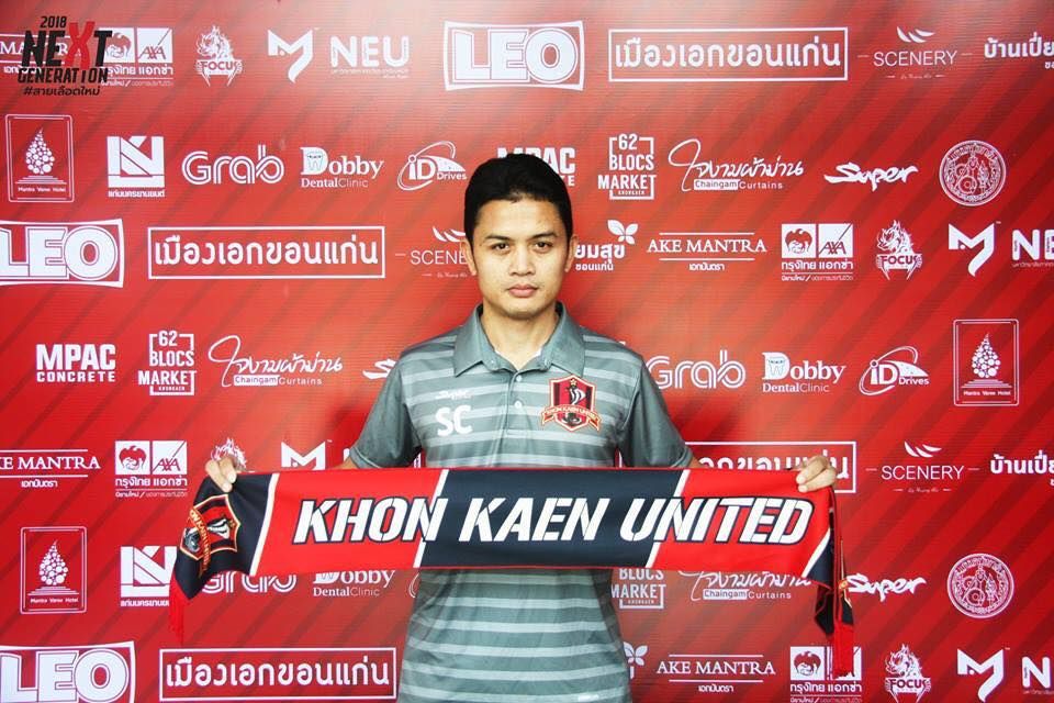 ศรายุทธ ชัยคำดี