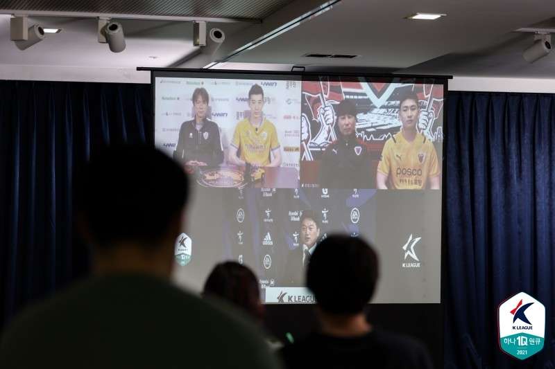 울산포항 미디어데이