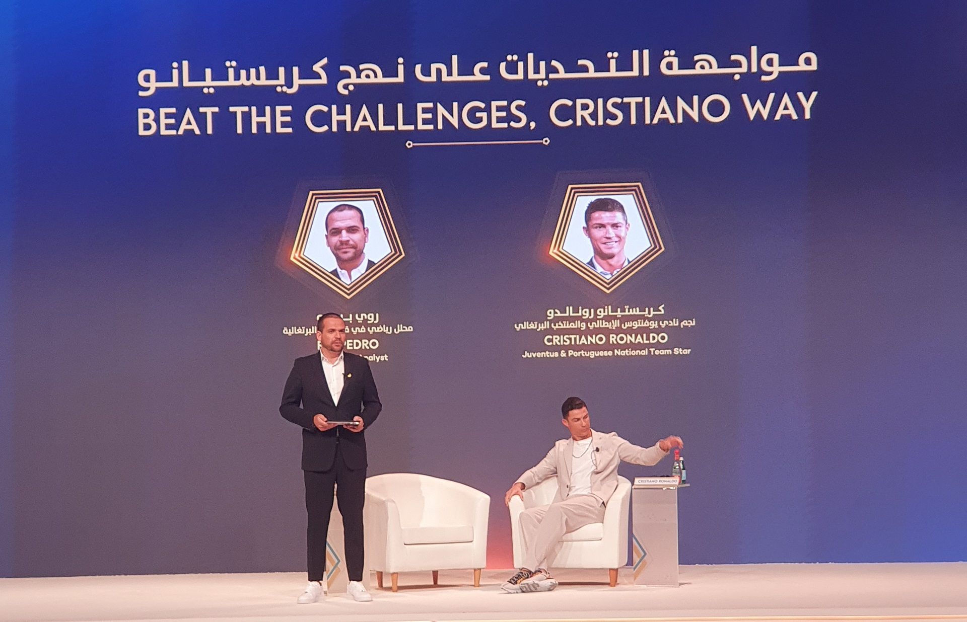 Cristiano Ronaldo Dubai Conference