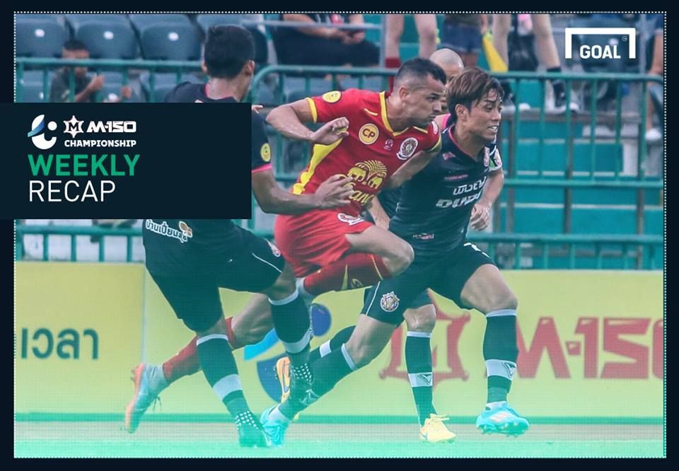 สรุปผลฟุตบอล เอ็ม 150 แชมเปี้ยนชิพ (T2) นัดที่ 19