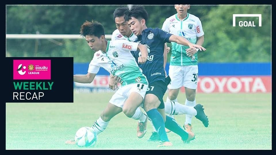 ผลการแข่งขันฟุตบอล ออมสิน ลีก (T4) สัปดาห์ที่ 17