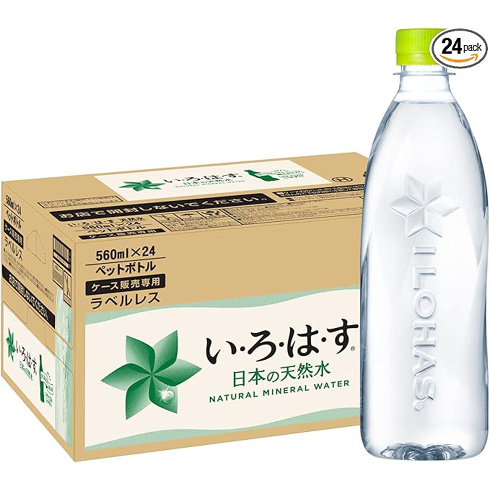 1-1amazon drink summer sale 2025