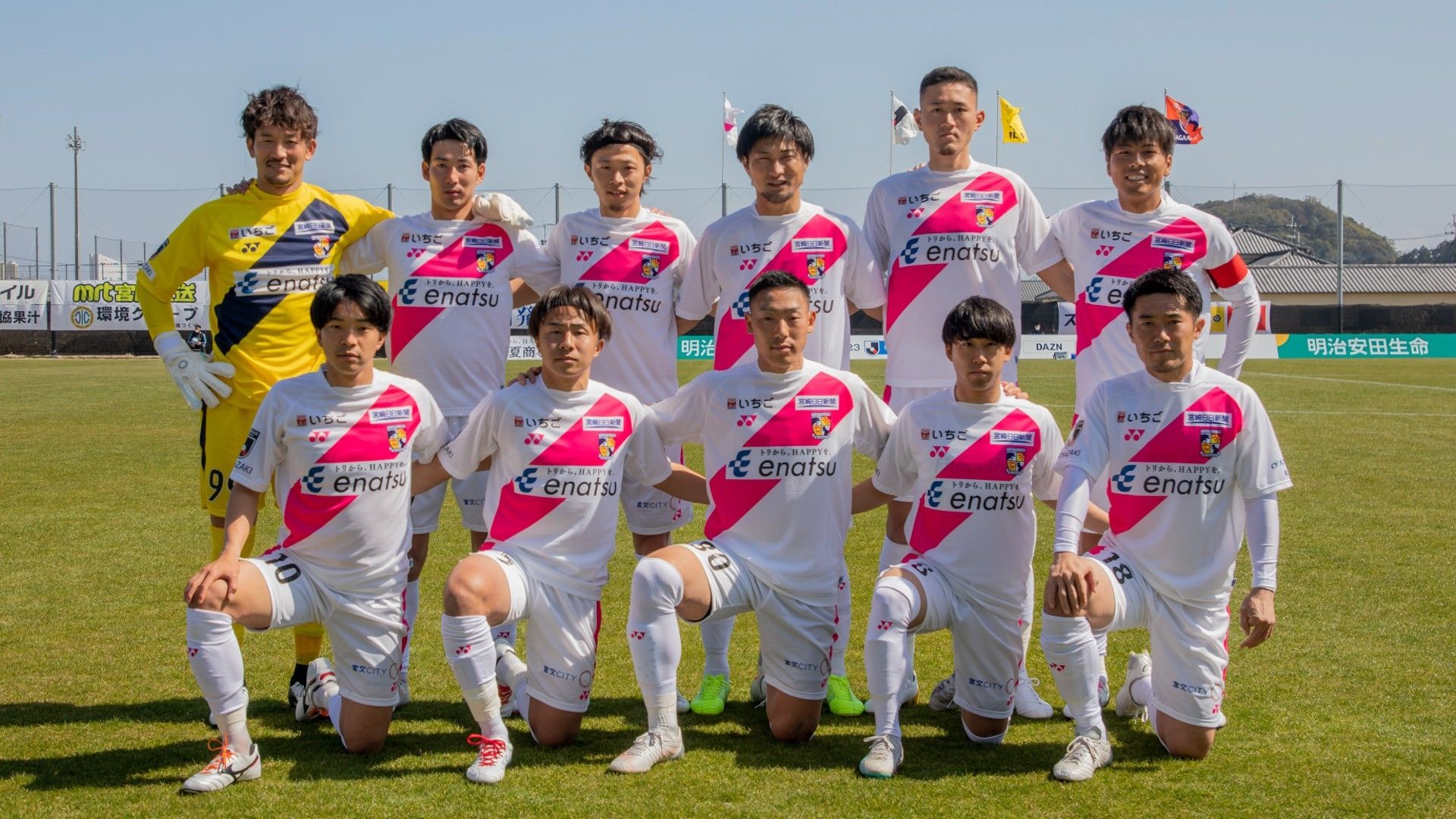 Miyazaki-team photo-2023