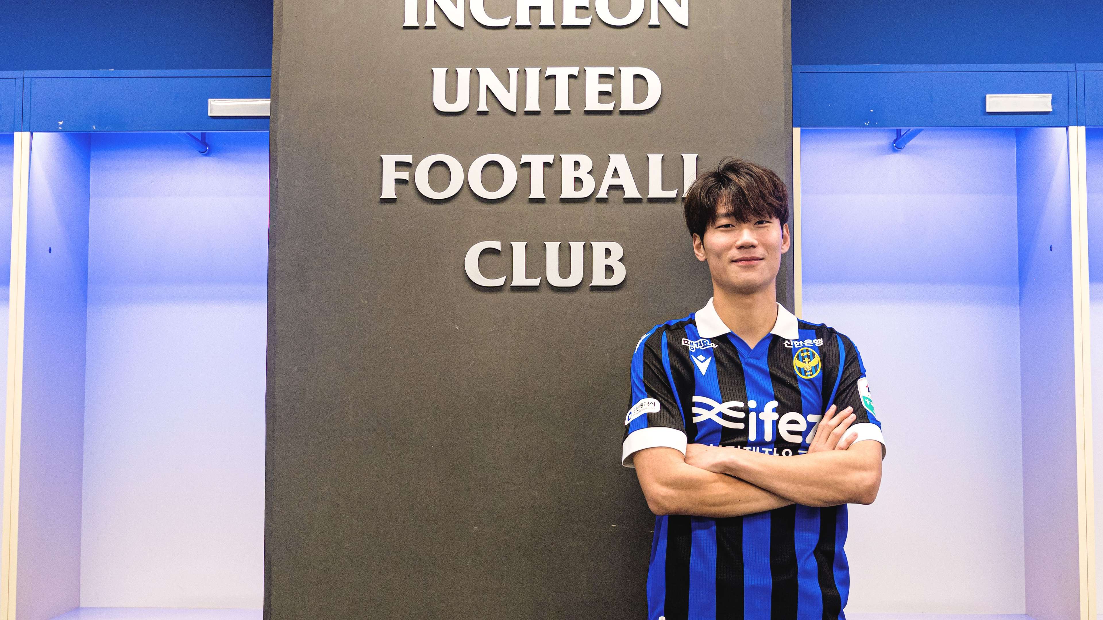 오후성 인천 오피셜