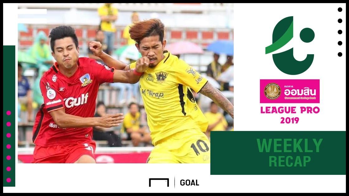 สรุปผล ออมสิน ลีก โปร (T3) : แพร่ต่อลมยื้อแชมป์,นาวิกตกชั้น