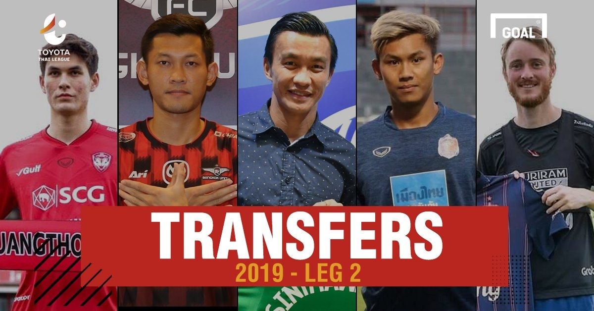 TTL Transfers : เกาะติดตลาดซื้อขายนักเตะ โตโยต้า ไทยลีก 2019 เลกสอง