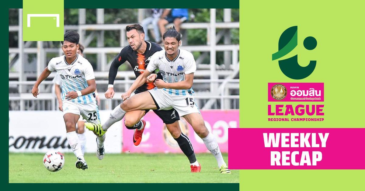 ผล ออมสินลีก รีเจินนัล แชมเปี้ยนชิพ (T3) นัดที่ 3 : ลำพูนมาแรง, พรามดวลธนบุรีเลื่อน