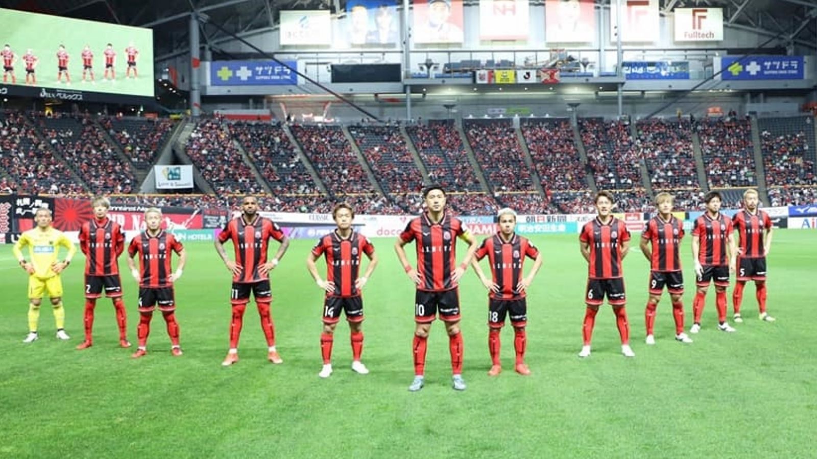 ซัปโปโร