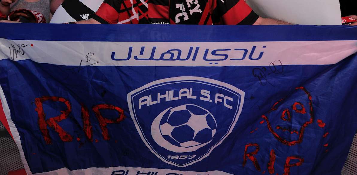 Hilal logo