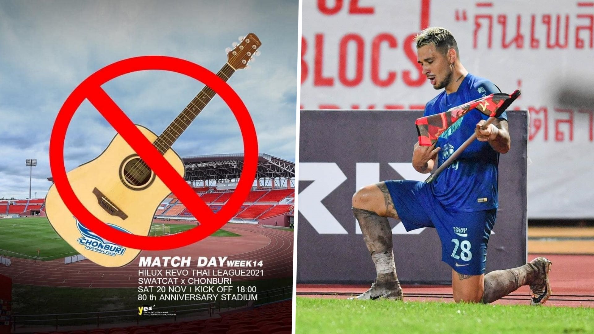 เดนนิส มูริลโล