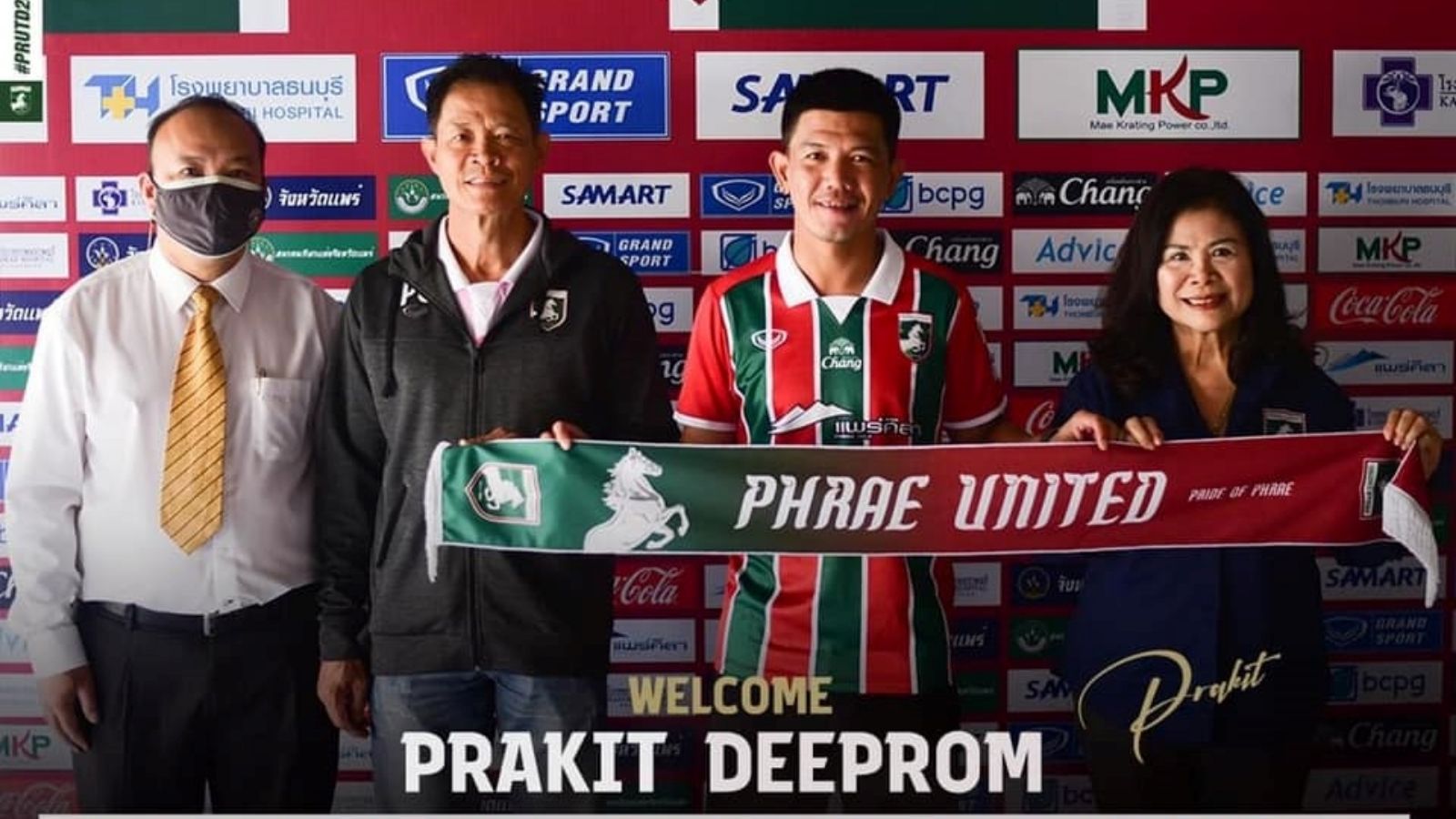 ประกิต ดีพร้อม