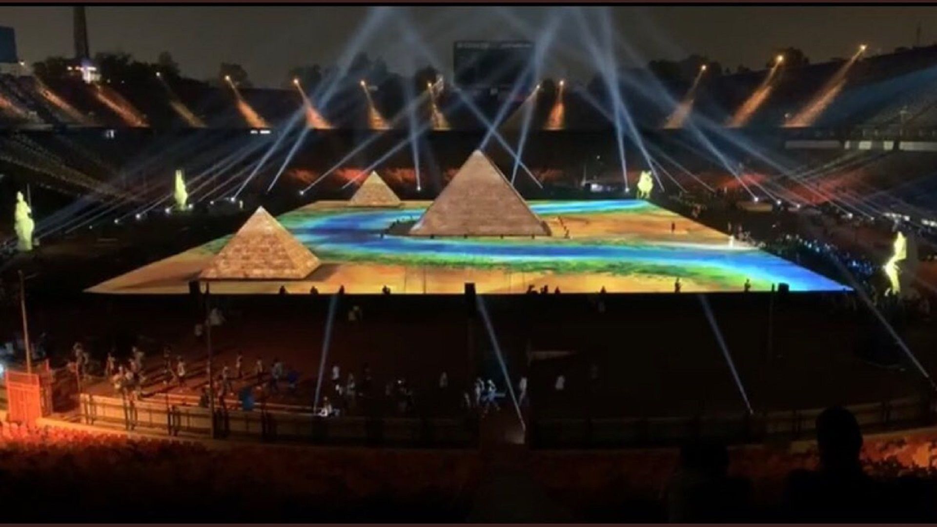 حفل كأس الأمم الأفريقية