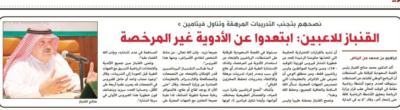 الاقتصادية