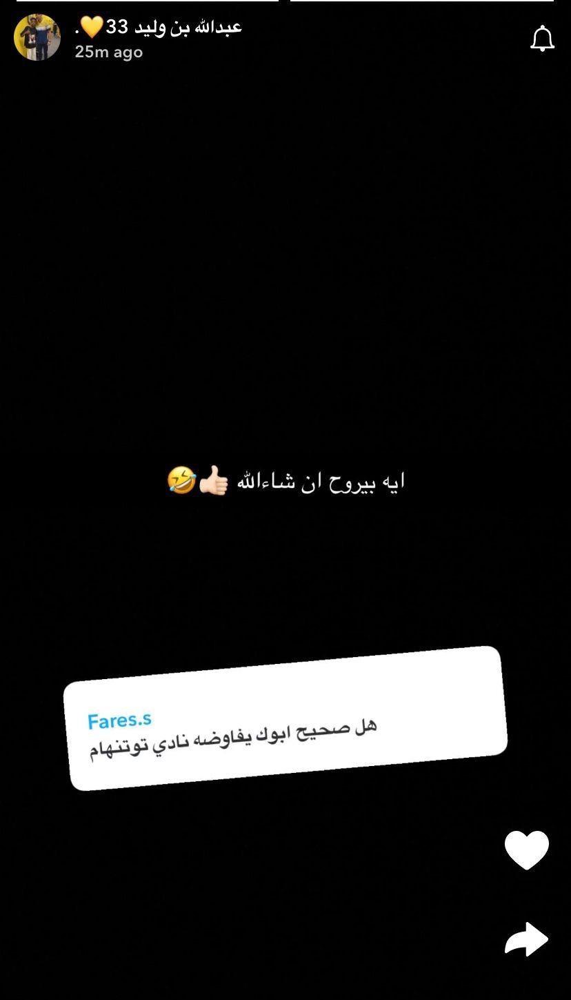 Abdullah Waleed Abdullah