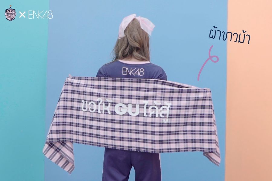 BURIRAM UNITED X NAMNEUNG BNK48